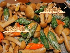 -漫山居私汤民宿全竹宴