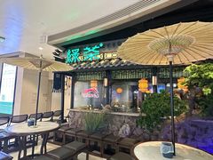 -绿茶餐厅(华发商都店)