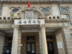 -旅顺博物馆