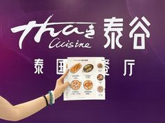 -六七八韩式烤肉·韩国料理(上杭路店)