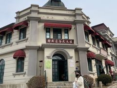 -清风小镇闯关东影视基地