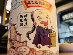 -香园茶社·金陵小灶(老门东店)