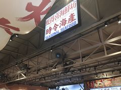 -蚝得喜海鲜(东城店)
