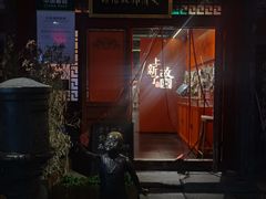 -烟袋斜街