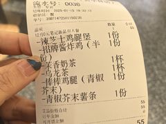 -前进5路汉堡炸鸡(昙华林店)