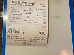 -乡吧啦·甲鱼铺子(海德二道店)