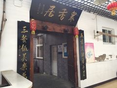 -亲兄弟真人CS团建拓展基地