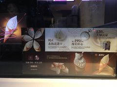 -肯德基(蓝桥店)