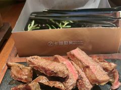 -卡朋厨房(289艺术园区店)