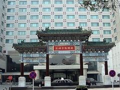 -王府半岛酒店