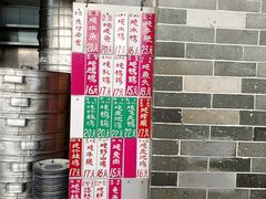 -達揚原味燉品(文明路店)