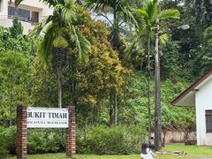 -武吉知马自然保护区