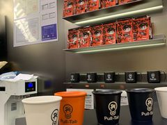 -Pull-Tab拉环咖啡(杭州市上城区来福士中心店)