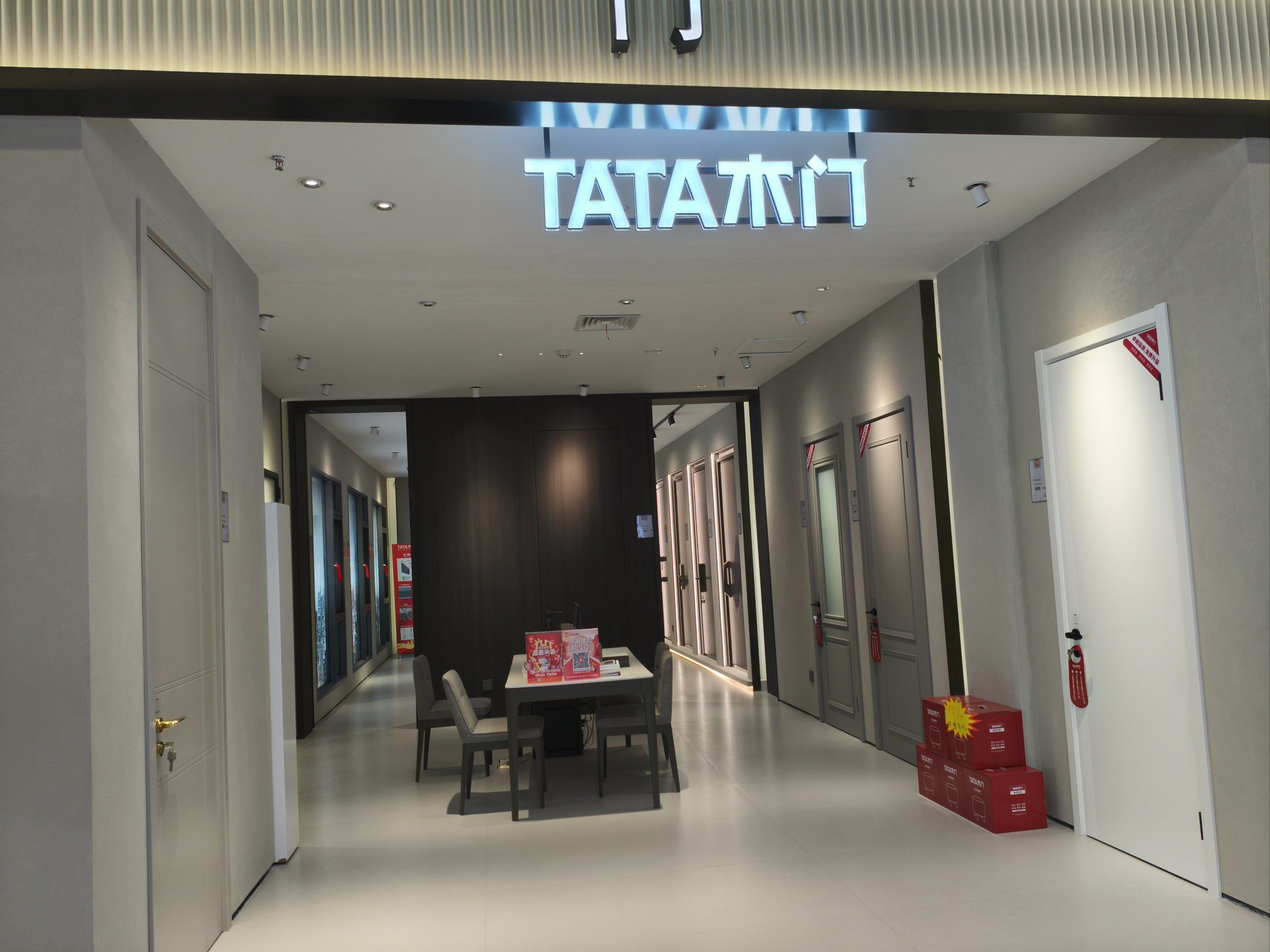 全武汉最好的建材卖场#百安居武昌店