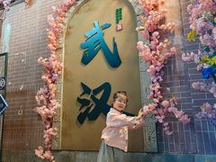 -巴公房子