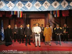 -南京中国近代史遗址博物馆(南京总统府)