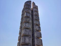 -济南国际园博园