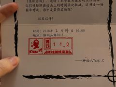 -脑洞先生非恐剧情密室(五一店)