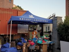 -上海海洋大学(临港校区)