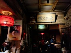 -兰溪小馆(东直门簋街店)