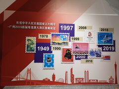 -广州市城市规划展览中心