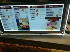 菜单-粉粉乐鲷鱼烧(美罗城店)