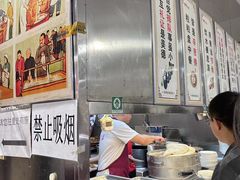-姚记炒肝店(鼓楼店)