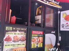 门面-富乐满韩国正宗炸鸡韩国料理(虹泉路店)