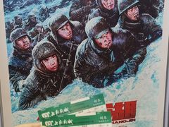 -SFC上影影城(新世界店)