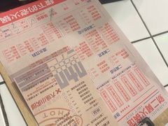-财二舅火锅招待所
