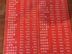 -三哥田螺(北书院街店)