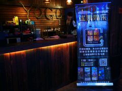 -YOGO优果密室逃脱(新佳丽广场店)