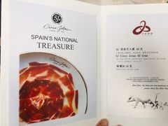 5J伊比利亞火腿-广州四季酒店·意珍·意式自助餐
