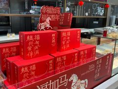 -糕大师•手作鲜糕点(滨湖万达店)