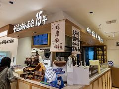 -小飞象面包公社(珠江路金鹰店)