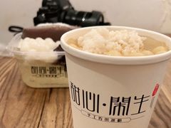 -甜心闲生传统手工冰粉(奎星楼店)