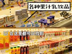-麦德龙(青羊店)