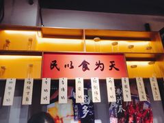 -老廣糖水铺(乐汇城店)