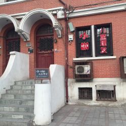 -小咖儿童理发(晶采大厦店)