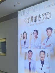 -南京美莱医疗美容·旗舰店