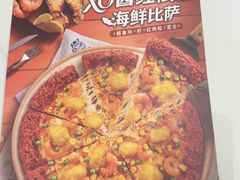 -棒约翰比萨.意面(甘露园尚街店)