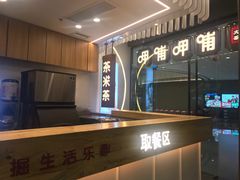 -呷哺呷哺(太原万象城店)