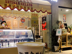 门面-歎雪糕低糖低脂Gelato冰淇淋