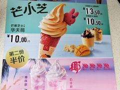 -麦当劳(北京上地十街餐厅店)