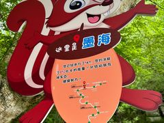 -叠溪松坪沟景区