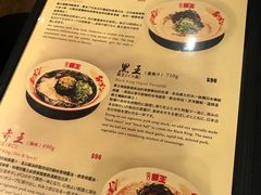 菜单-豚王拉面(澳门银河店)