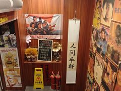 -人间半杯·小酒馆创意菜(三里屯店)