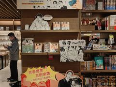 -茑屋书店(天目里店)