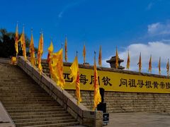 -黄帝陵