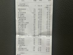 -莲餐厅·湖北菜·潜江小龙虾店(愚园路店)